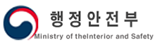 행정안전부