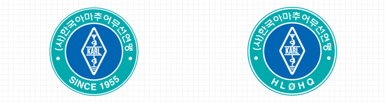 한국아마추어무선연맹 로고