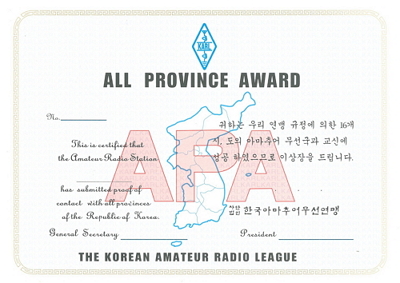 HLA (HL AWARD)